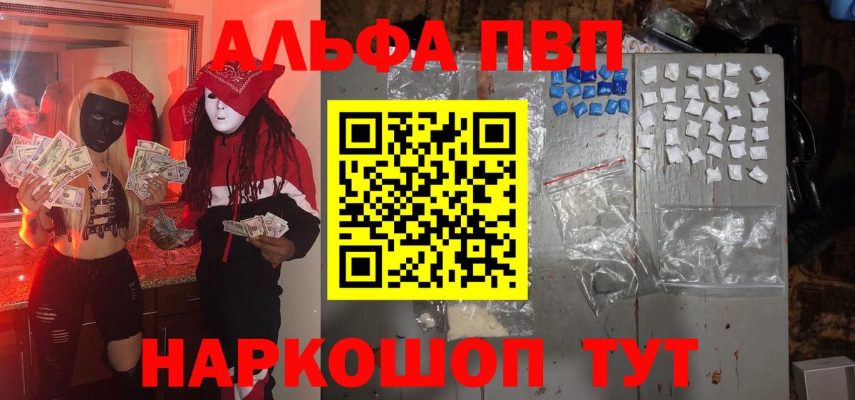 А ПВП Соль  Вход с VPN  Кострома  Alfa_PVP мука  Alfa_PVP СК КРИС 