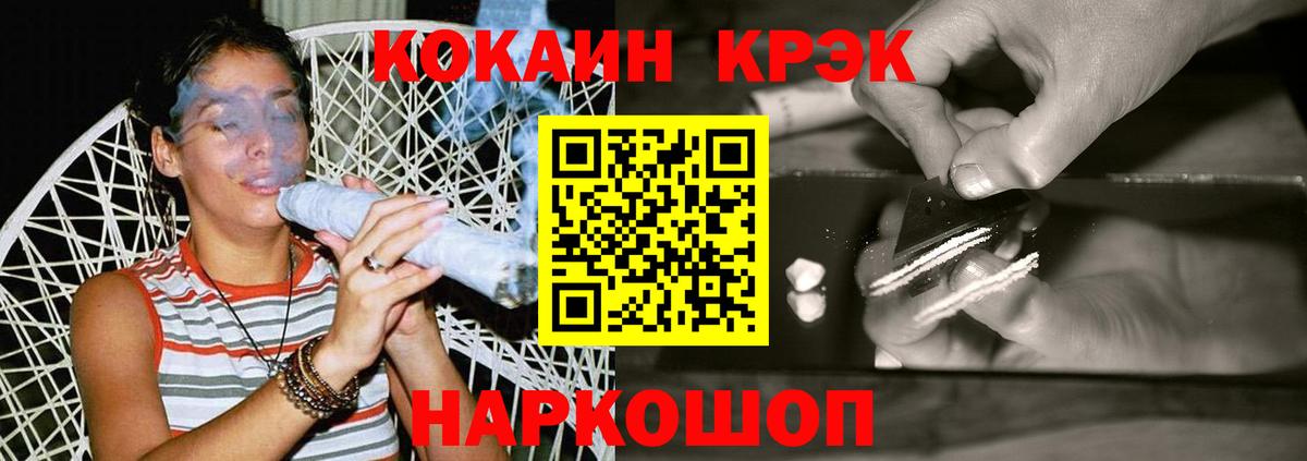 COCAIN Columbia  Вход с VPN  Кострома  Кокаин  Кокаин Боливия 
