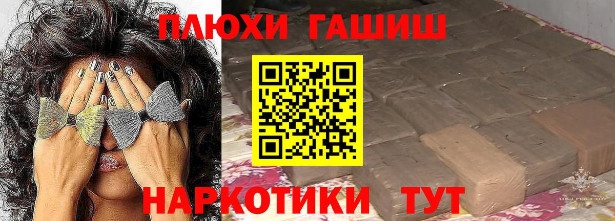 Кострома  ГАШ Ice-O-Lator  Вход с VPN 