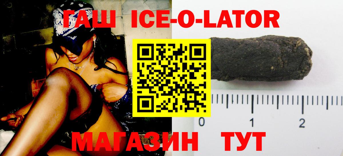 ГАШИШ Premium Кострома