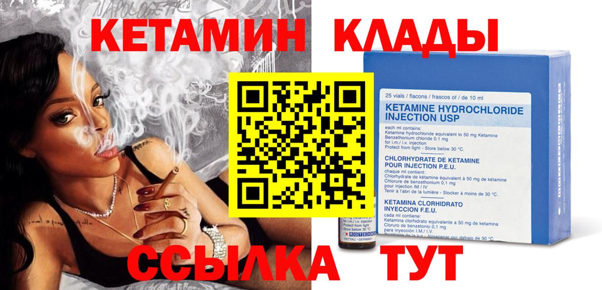 OMG ССЫЛКА  КЕТАМИН VHQ  Вход с VPN  Кострома 