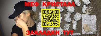 амфетамин Краснодар