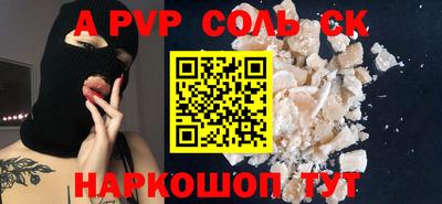 амфетамин Краснодар