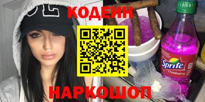 меф Краснокаменск