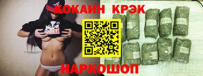 меф Краснокаменск
