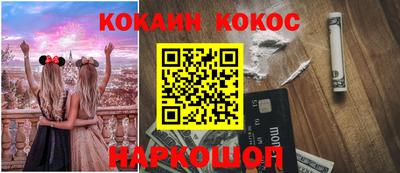 меф Краснокаменск
