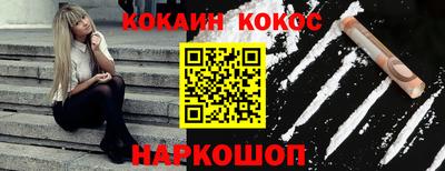 амфетамин Краснодар