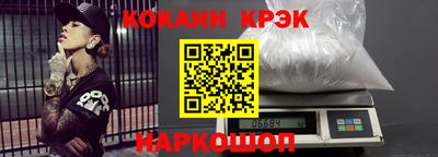 дистиллят марихуана Краснознаменск