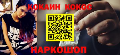 амфетамин Краснодар