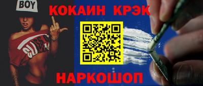 дистиллят марихуана Краснознаменск