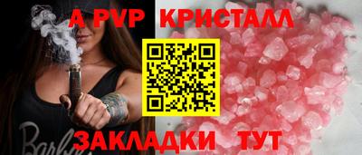меф Краснокаменск