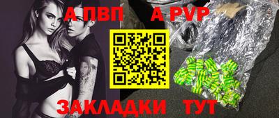 амфетамин Краснодар
