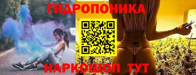 прущие грибы Железногорск