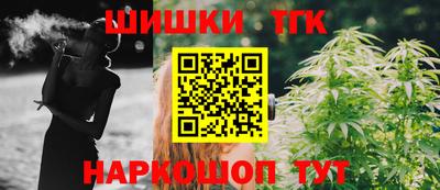 меф Краснокаменск