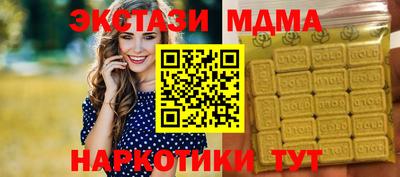 меф Краснокаменск