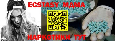 меф Краснокаменск