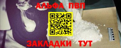 соль курить ск Ефремов