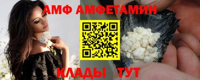 амфетамин Краснодар