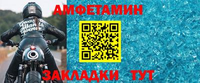 меф Краснокаменск