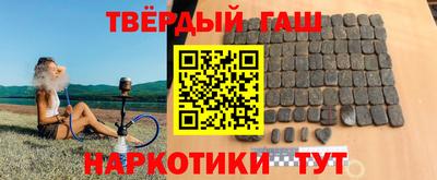 дистиллят марихуана Краснознаменск