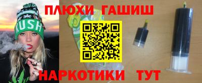 дистиллят марихуана Краснознаменск