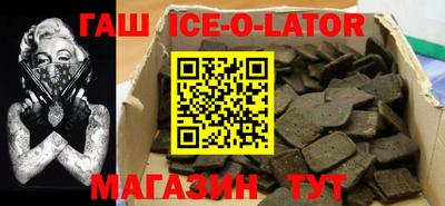 амфетамин Краснодар