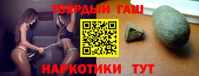 дистиллят марихуана Краснознаменск