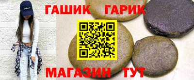 амфетамин Краснодар