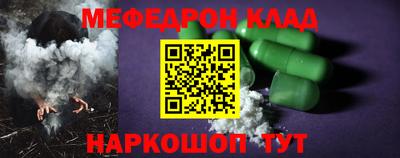 амфетамин Краснодар