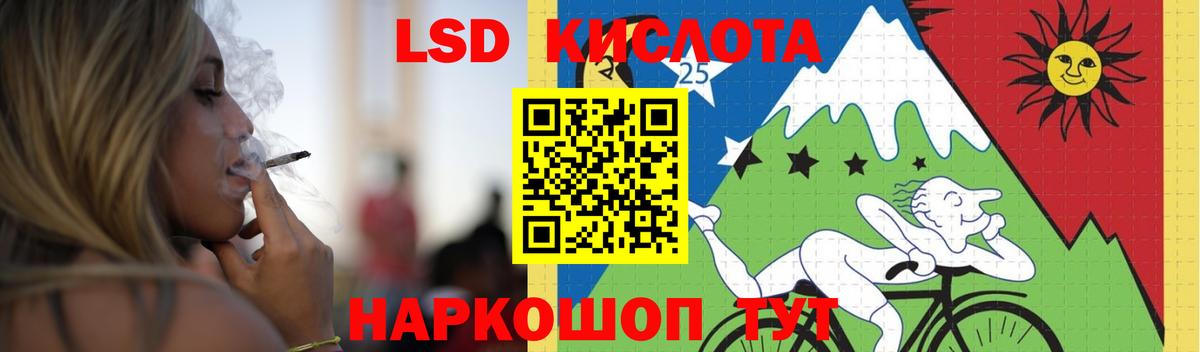 LSD-25 экстази ecstasy  ЛСД экстази ecstasy  Кострома  Вход с VPN 