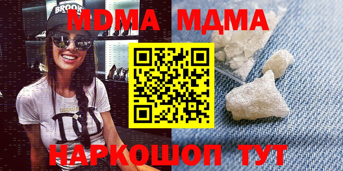 MDMA Molly Кострома