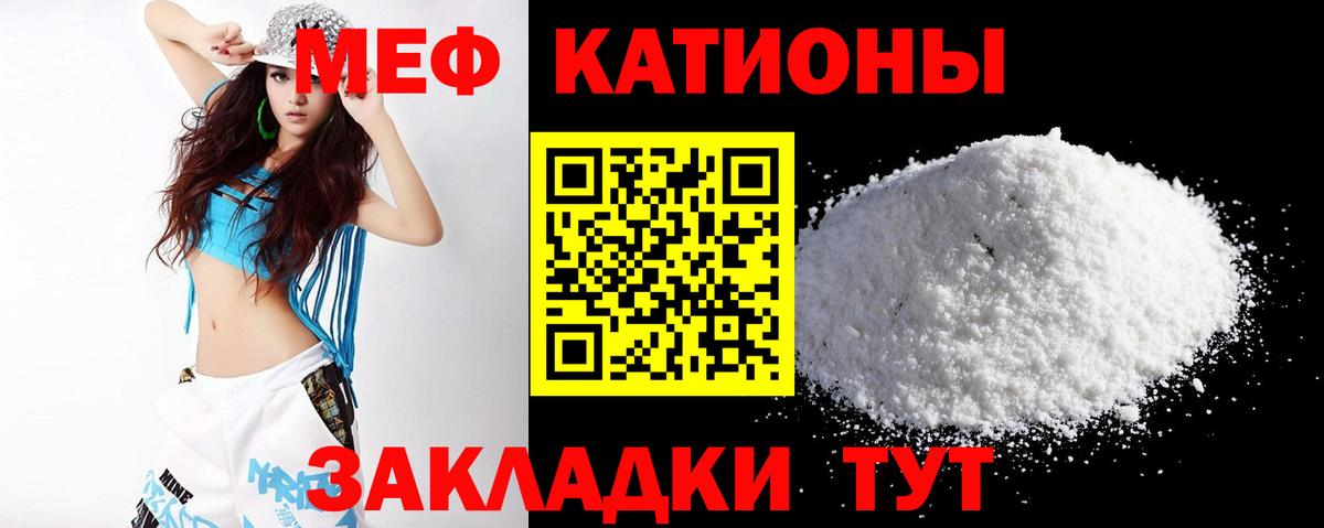 Меф 4 MMC  Вход с VPN  Кострома  МЕФ mephedrone 