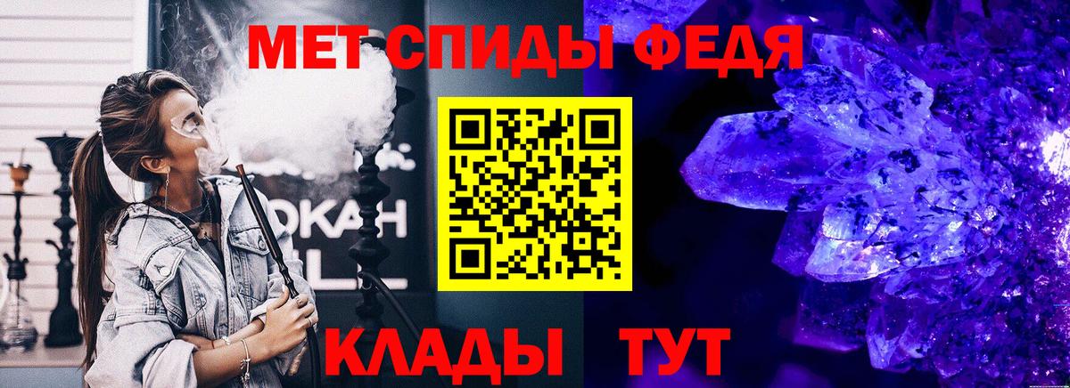 МЕТАМФЕТАМИН витя Кострома