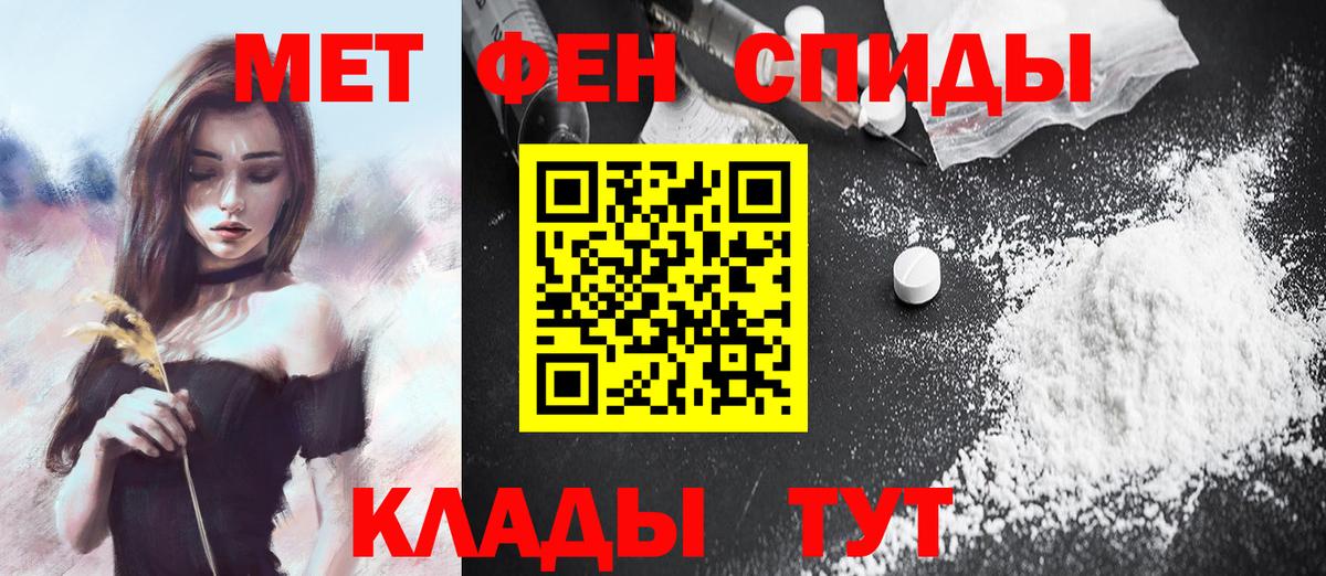МЕТАМФЕТАМИН кристалл  Вход с VPN  Кострома  МЕТАМФЕТАМИН кристалл 