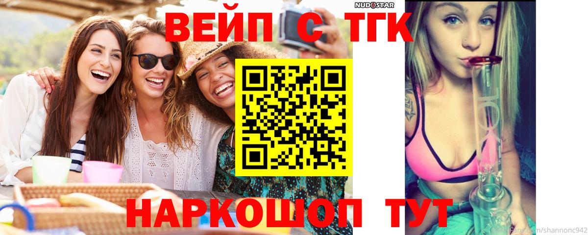 ГАШ  Вход с VPN  КОКАИН  Конопля  Меф  Кострома  Меф кристаллы 