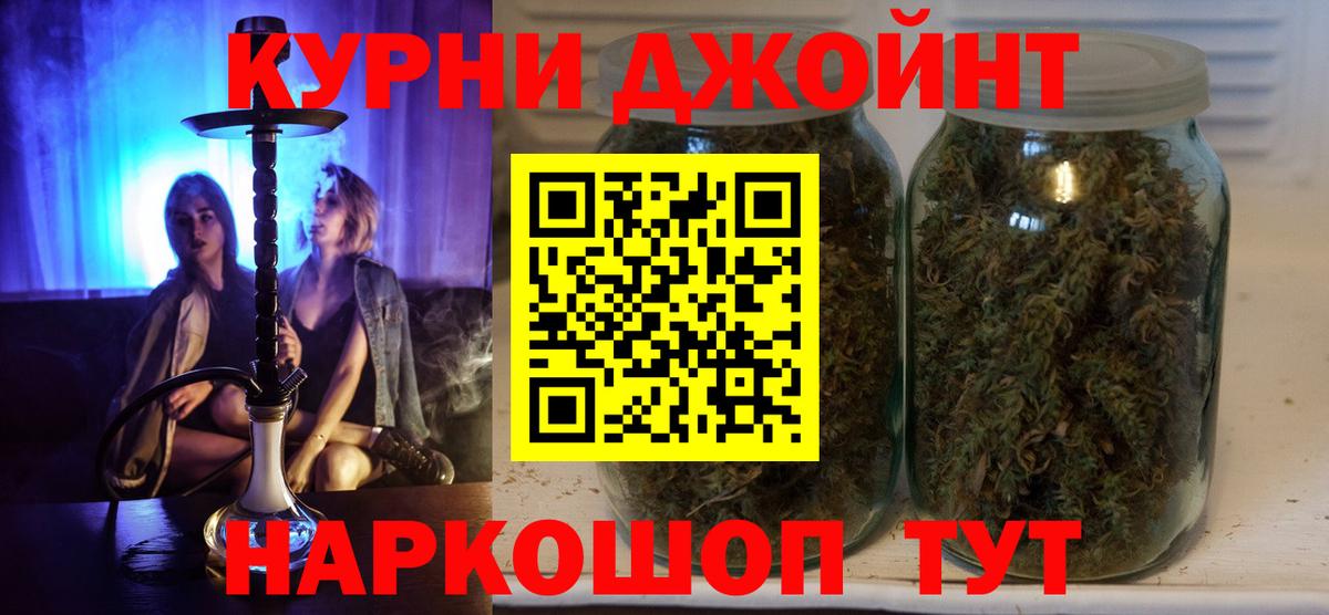 Кострома  Бошки Шишки SATIVA & INDICA  Бошки Шишки THC 21%  Вход с VPN  Марихуана сатива 