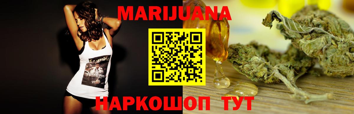 Конопля VHQ Кострома